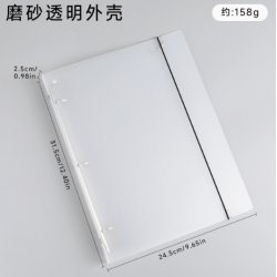 pp活页夹外壳a4a5b5笔记本可拆卸不硌手加厚活页本透明磨砂
